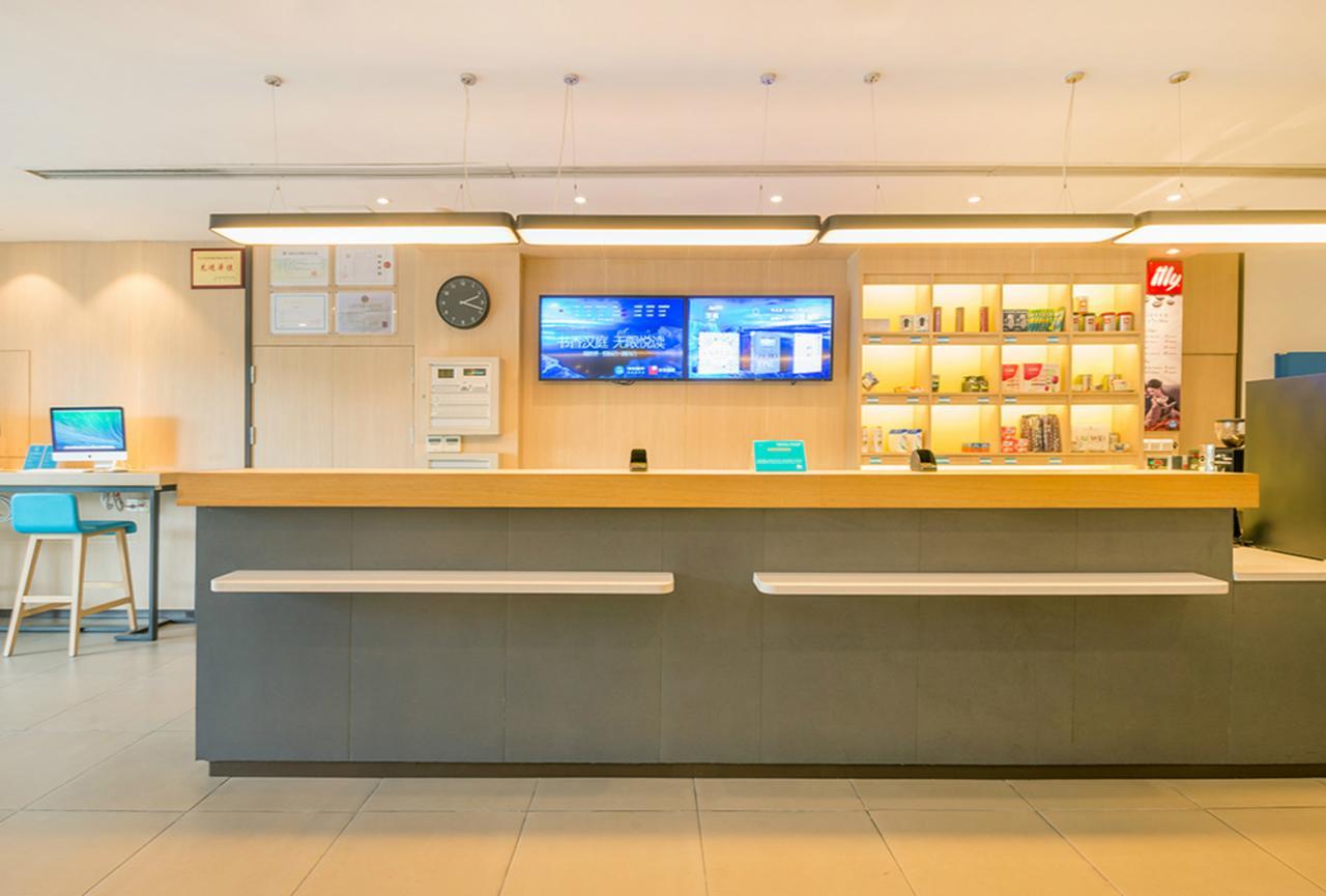ฮั่นถิง โฮเทล หงเฉียว เนชั่นแนลเอ็กซิบิชั่นเซ็นเตอร์ ถนนจี่ตี้ Hotel เซี่ยงไฮ้ ภายนอก รูปภาพ